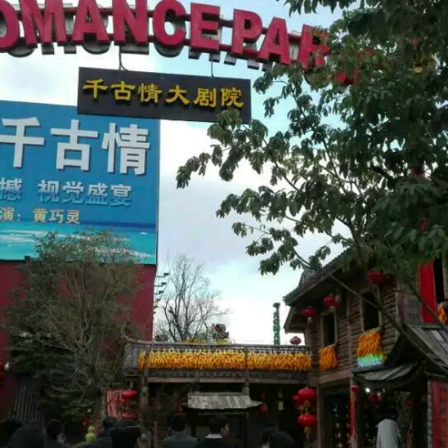 《因为爱情(Live)》LRC歌词 《因为爱情(Live)》(白棱镜&铁扇奥特曼)歌词555uuu下载