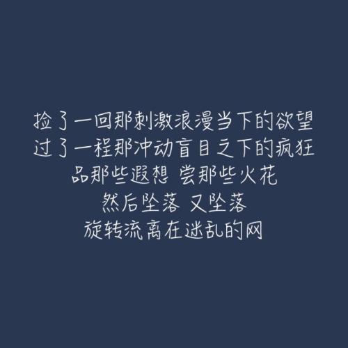 《如何不想你》LRC歌词 《如何不想你》(黄品冠)歌词555uuu下载
