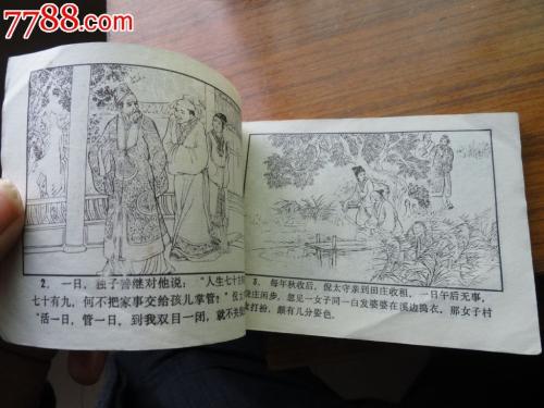 《此情值几钱》LRC歌词 《此情值几钱》(寂悸)歌词555uuu下载