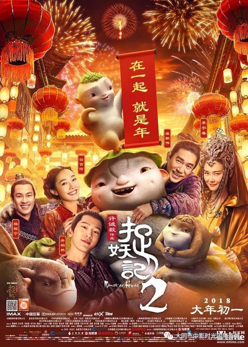《聚团圆》LRC歌词 《聚团圆》(王嘉静)歌词555uuu下载