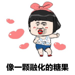 《是谁动了我的爱情》(天籁天)歌词555uuu下载