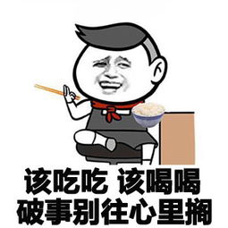 《没忧没愁》LRC歌词 《没忧没愁》(伍思凯)歌词555uuu下载