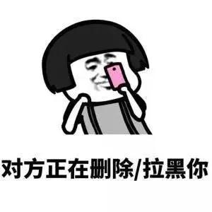 《拉黑拜拜》LRC歌词 《拉黑拜拜》(小简单&权权)歌词555uuu下载