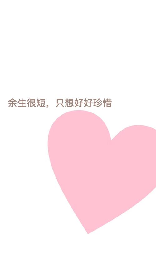 《余生好好爱你》LRC歌词 《余生好好爱你》(梅朵)歌词555uuu下载