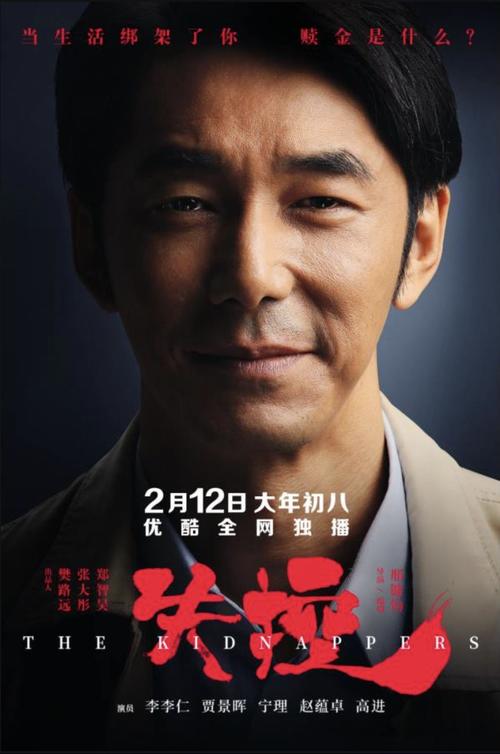 《失控的我》LRC歌词 《失控的我》(巩新亮)歌词555uuu下载