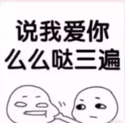 《何时说爱我》LRC歌词 《何时说爱我》(梦然)歌词555uuu下载