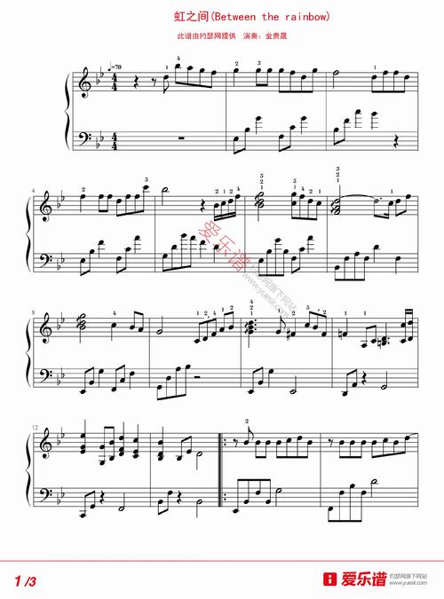 《Between the Rainbow》LRC歌词 《Between the Rainbow》(金贵晟)歌词555uuu下载
