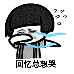 《想哭》LRC歌词 《想哭》(赵鑫)歌词555uuu下载