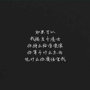 《不想再为你伤心》LRC歌词 《不想再为你伤心》(陶莉萍)歌词555uuu下载