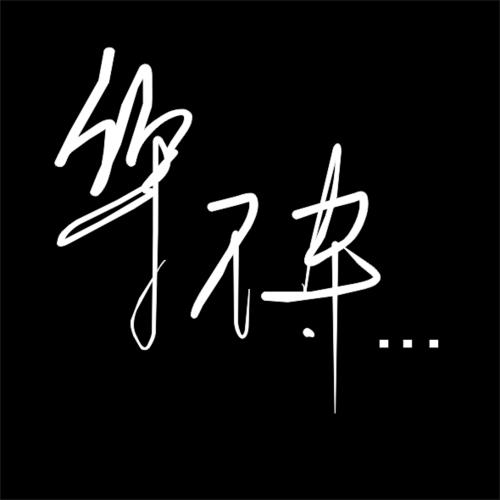 《等待》LRC歌词 《等待》(我是歌手第二季,第1期)歌词555uuu下载