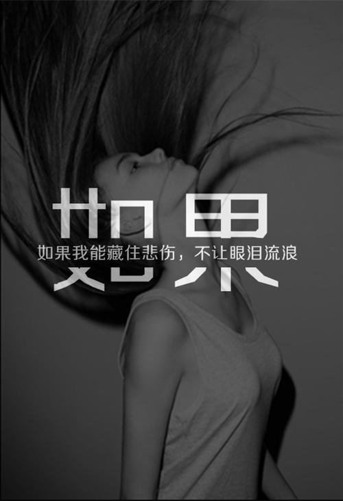 《关不住的悲伤》LRC歌词 《关不住的悲伤》(胜屿)歌词555uuu下载