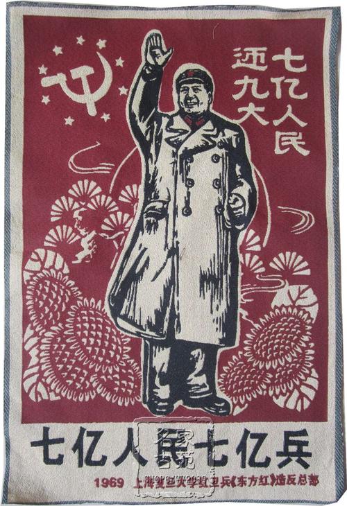《七亿人民七亿兵》LRC歌词 《七亿人民七亿兵》(群星)歌词555uuu下载