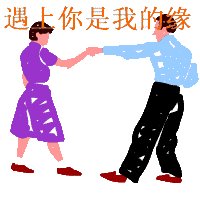 《不同的舞步》LRC歌词 《不同的舞步》(任首权)歌词555uuu下载