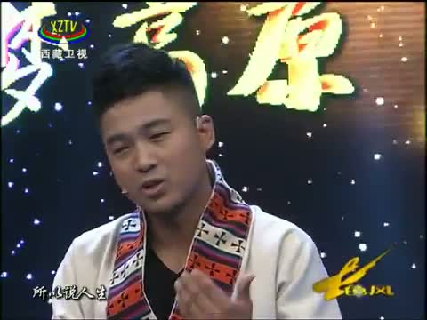 《藏歌唱起来》LRC歌词 《藏歌唱起来》(达瓦卓玛&次仁桑珠)歌词555uuu下载