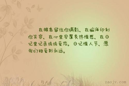 《真心相爱到永远》LRC歌词 《真心相爱到永远》(曾晓忠)歌词555uuu下载