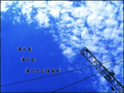 《体谅》LRC歌词 《体谅》(吴庆康)歌词555uuu下载