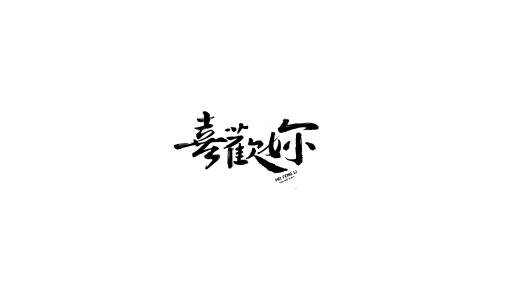 《幸福道理》LRC歌词 《幸福道理》(云菲菲)歌词555uuu下载