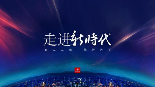 《走进新时代》(黑鸭子)歌词555uuu下载