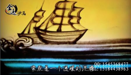 《海沙画 (独唱版)》(单色凌)歌词555uuu下载