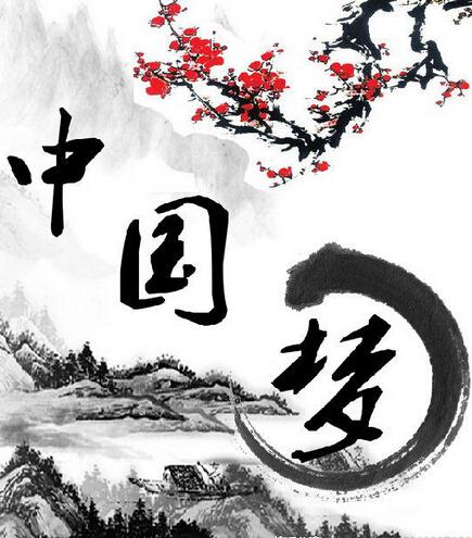 《最美的梦在中国》LRC歌词 《最美的梦在中国》(邹薇)歌词555uuu下载