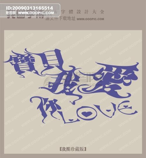 《让爱结束》LRC歌词 《让爱结束》(赵之涵)歌词555uuu下载