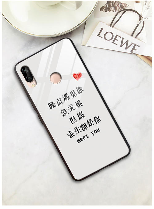 《但愿余生都是你》LRC歌词 《但愿余生都是你》(贺敬轩)歌词555uuu下载