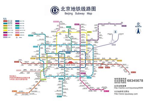 《哪里是北京》(詹小栎)歌词555uuu下载