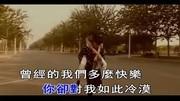 《牵了手别再说放手》LRC歌词 《牵了手别再说放手》(东方依依)歌词555uuu下载