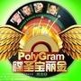 《别亦难(Live)》LRC歌词 《别亦难(Live)》(李玉刚)歌词555uuu下载