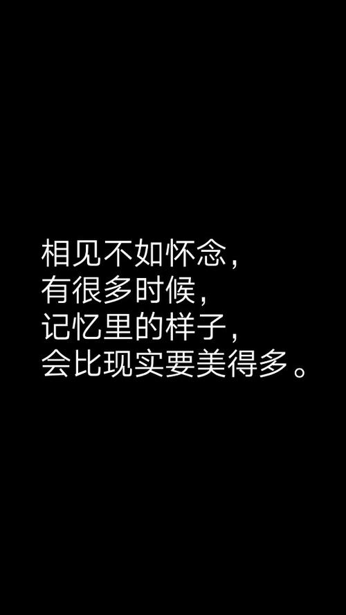 《有些情相见不如怀念》LRC歌词 《有些情相见不如怀念》(王晓敏)歌词555uuu下载