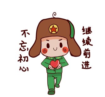 《只想对你说》LRC歌词 《只想对你说》(张馨颐)歌词555uuu下载