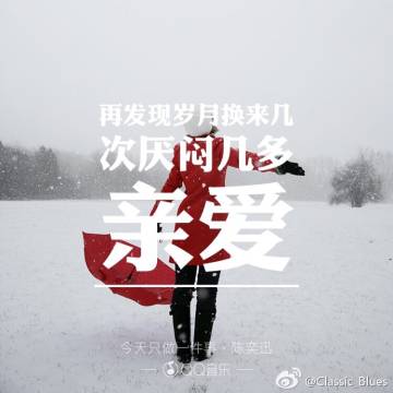 《今天只做一件事》(陈奕迅)歌词555uuu下载