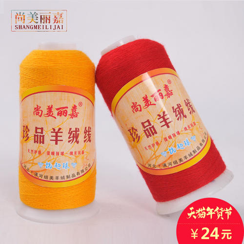 《尚美丽》LRC歌词 《尚美丽》(张蓉蓉)歌词555uuu下载