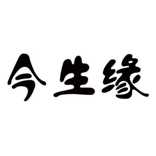 《今生有梦今生缘》LRC歌词 《今生有梦今生缘》(龙飞&云菲菲)歌词555uuu下载