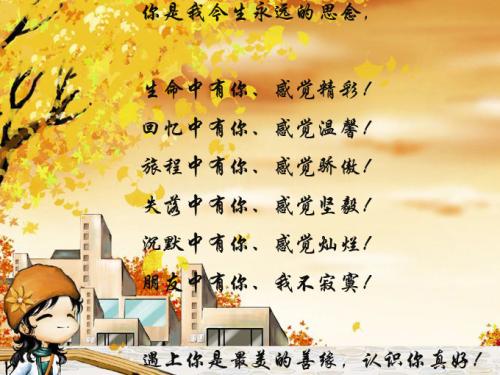 《你我是今生的缘》LRC歌词 《你我是今生的缘》(刘春雨,媚儿菲菲)歌词555uuu下载