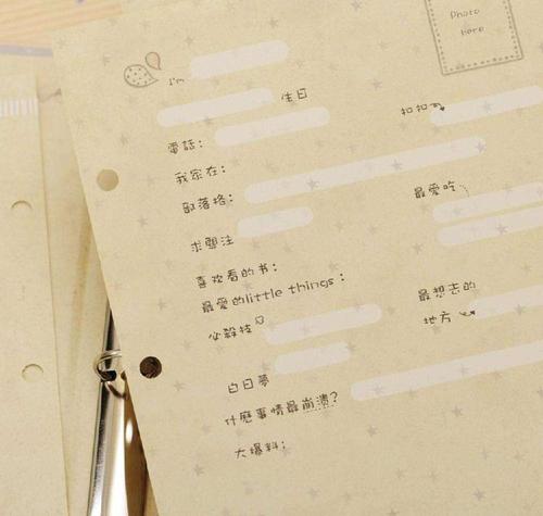 《爱有时差》LRC歌词 《爱有时差》(小峰峰&群可)歌词555uuu下载