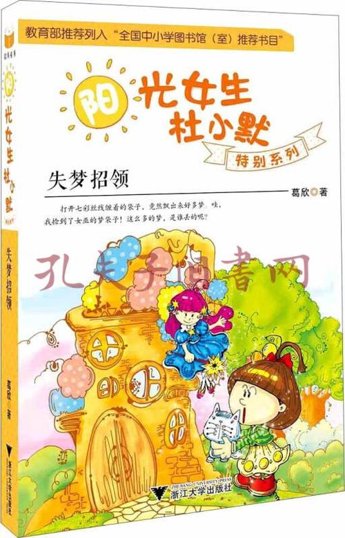 《失梦招领》LRC歌词 《失梦招领》(李行亮)歌词555uuu下载