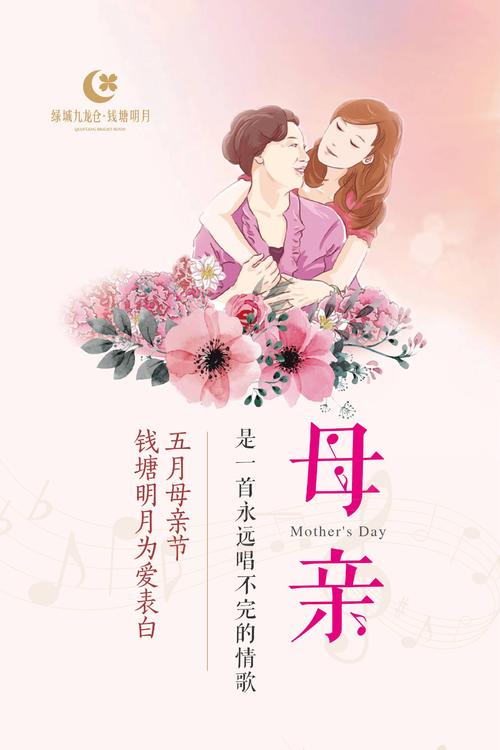 《爱是唱不完的歌》LRC歌词 《爱是唱不完的歌》(多哇才吉,巴哇.巴丁求扎)歌词555uuu下载