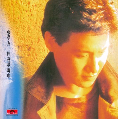 《天变地变情不变》LRC歌词 《天变地变情不变》(李幸倪)歌词555uuu下载