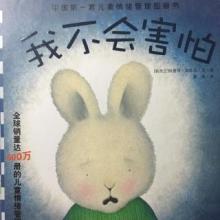 《不会怕》LRC歌词 《不会怕》(张晓钰)歌词555uuu下载