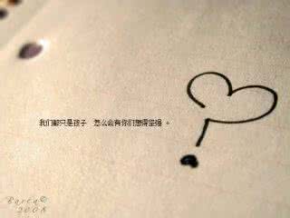 《爱与你同在》LRC歌词 《爱与你同在》(潘道明)歌词555uuu下载