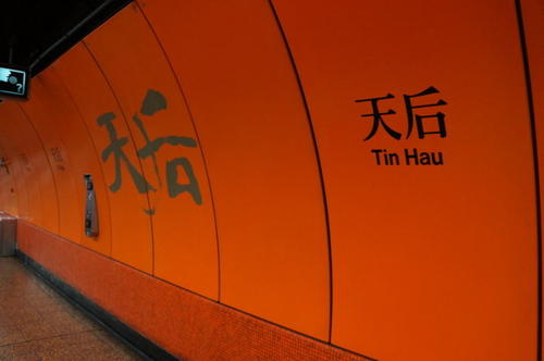 《下一站天后》LRC歌词 《下一站天后》(Twins,梁洛施)歌词555uuu下载