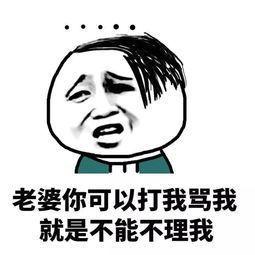 《不能骂老婆不能打老婆》LRC歌词 《不能骂老婆不能打老婆》(喻嘉)歌词555uuu下载