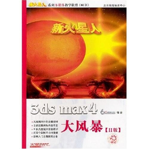 《微商大风暴》LRC歌词 《微商大风暴》(刘译泽)歌词555uuu下载