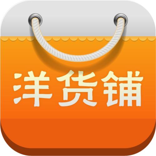 《洋货》LRC歌词 《洋货》(苏醒)歌词555uuu下载