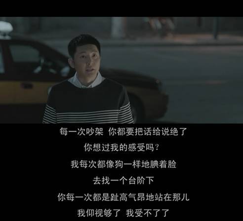 《给前男友》LRC歌词 《给前男友》(潘嘉丽)歌词555uuu下载