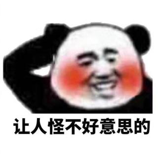 《忘了,算了》LRC歌词 《忘了,算了》(范怡文)歌词555uuu下载