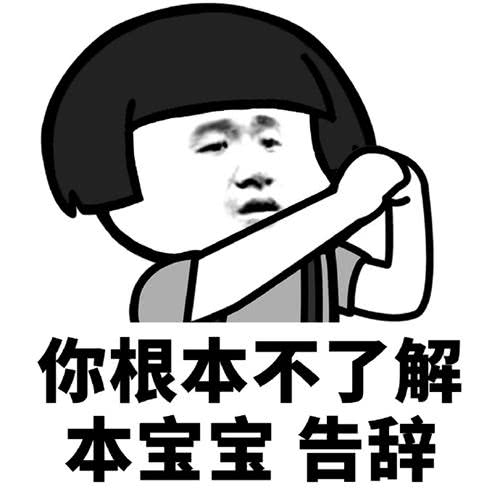 《你不了解我》LRC歌词 《你不了解我》(张然聍)歌词555uuu下载