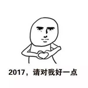 《2016年对我好一点》LRC歌词 《2016年对我好一点》(鸿飞)歌词555uuu下载