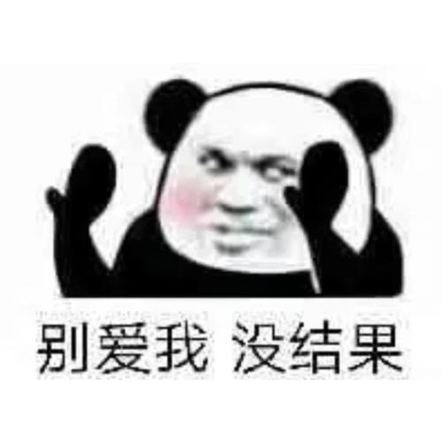 《没把握别爱我》LRC歌词 《没把握别爱我》(姚瑶)歌词555uuu下载
